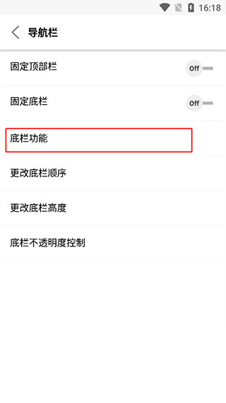 Stargon浏览器最新版