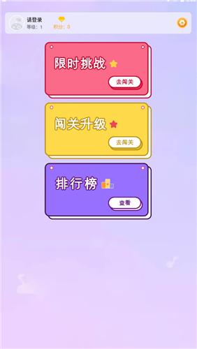 猜猜大赢家  v1.0.0