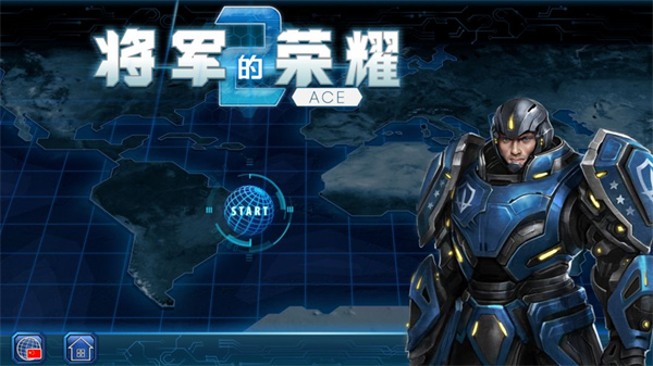 将军的荣耀2ace中文版 v1.3.26