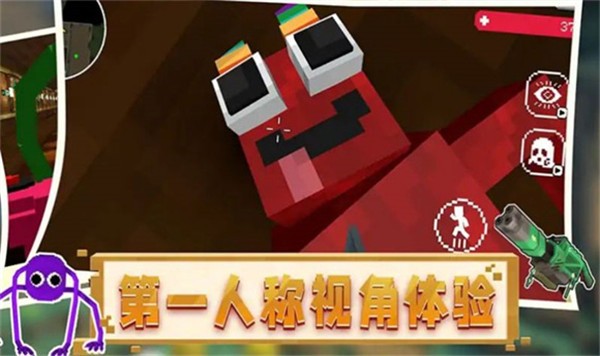 恐怖像素班班  v1.0.0620.01