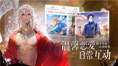 时空中的绘旅人万圣节版本2021  v1.0.35