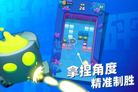 砰砰法师内购破解版
