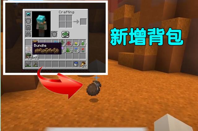 我的世界1.17洞穴与峭壁更新官方正式版  v3.5.3