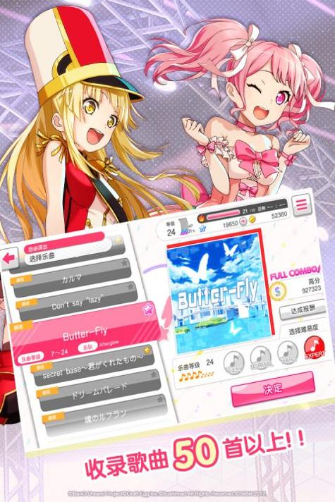 BanGDream v1.1.5