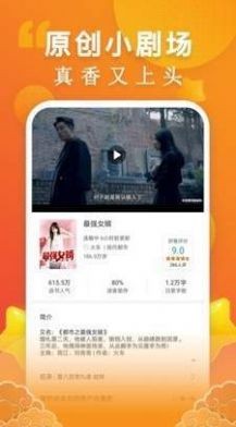 精品小说第一主版  v1.0