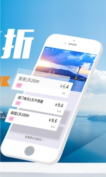 无忧行 v3.1.5