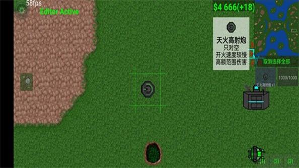 铁锈战争 全汉化版 v3.1.5