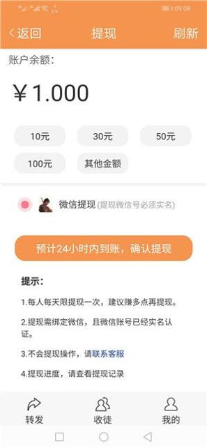 红掌网截图2