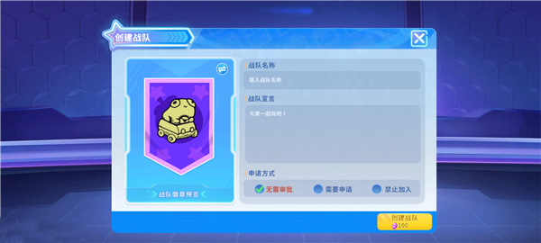 迷你枪战精英无限钻石100亿不用登录