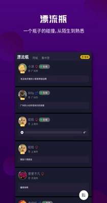 面具漂流瓶.jpg