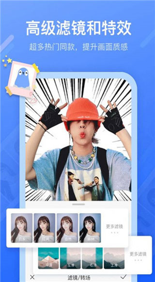 不咕剪辑官方版  v2.1.403