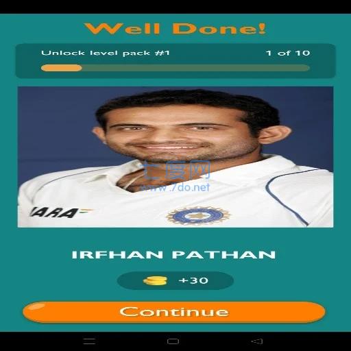 板球明星冷知识World FamousCricketerQuiz