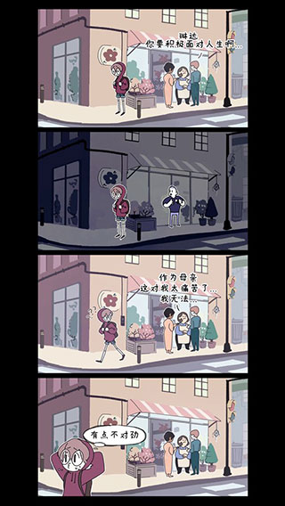 幽灵事务所 安卓版 v3.2.5