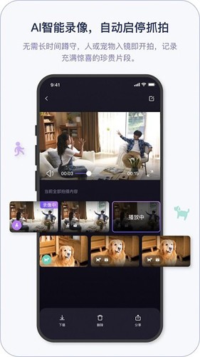 小默魔法相机 v3.5.3