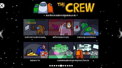阿秋在我们之间官方最新版  v4.2.2