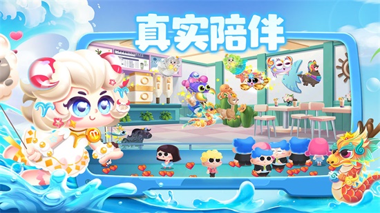 萌鱼泡泡 v1.2.1.1