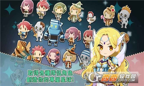 BATPLA(战斗星球安卓版) 1.0最新版