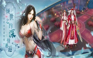 不朽仙侠红包版 v1.0