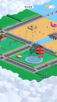 欢乐游乐城 v3.0.5