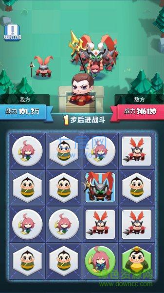 嘿哈三国消消乐