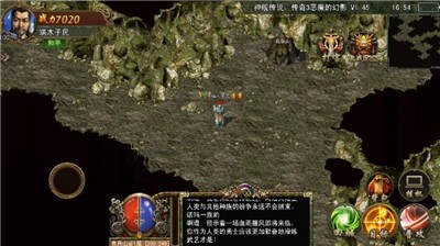 传奇3之屠龙决战沙城 v1.0.6.2