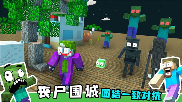 沙盒世界模拟器模组版  v1.2