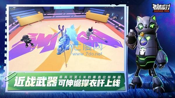 香派对下载正版