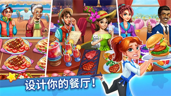 吃货美食街  v1.0