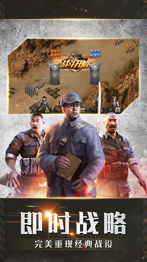 末代大元帅游戏红颜剧情免费完整版  v5.4.1