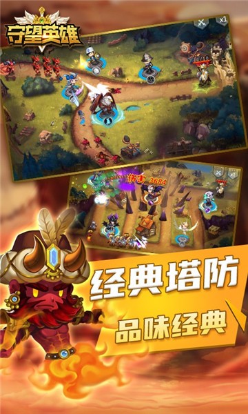 守望英雄官网版  v1.2.3