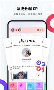 一周CP社交  v4.53.0.2285