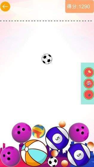 球球大合成 v1.0