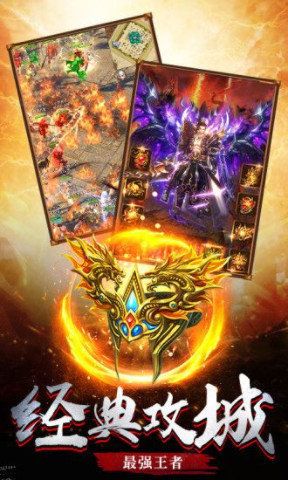 特戒合击服手游官方版图片1