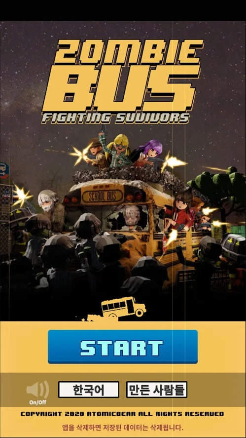 僵尸巴士 v1.0