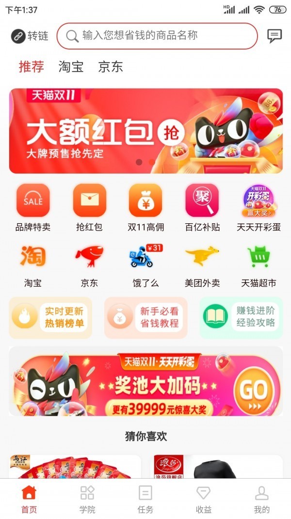 贝达  v1.2.11