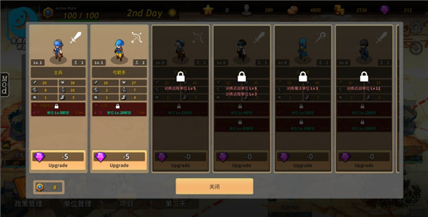 命运的边界正版 v1.0.0