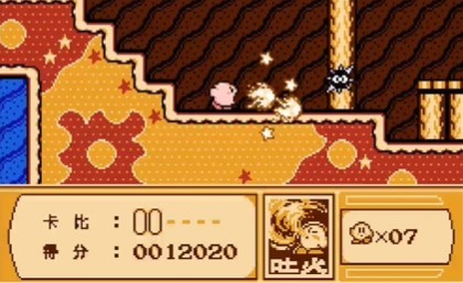 星之卡比梦之泉中文版  v2.0