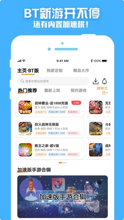 梨子手游  v4.2