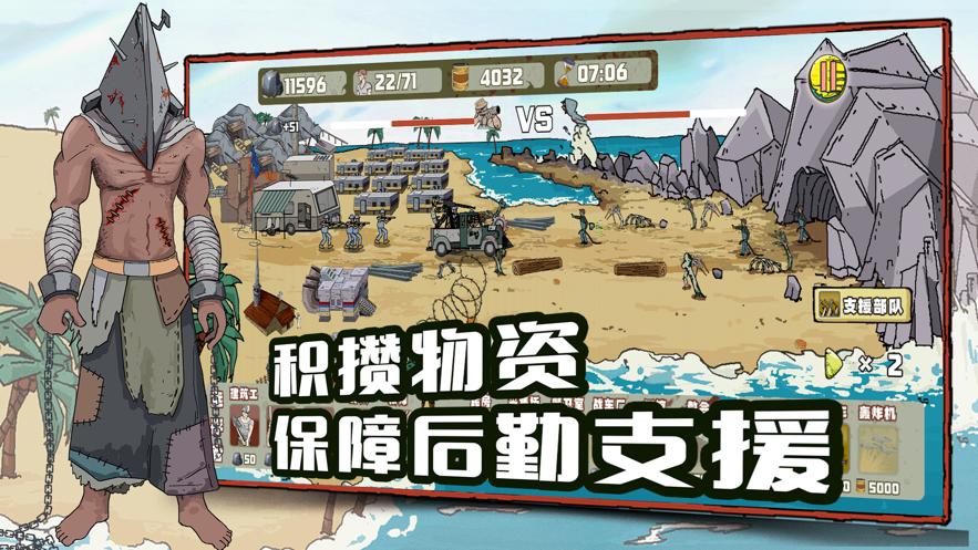 建筑工也疯狂无敌版免广告下载最新版  v5.3.2