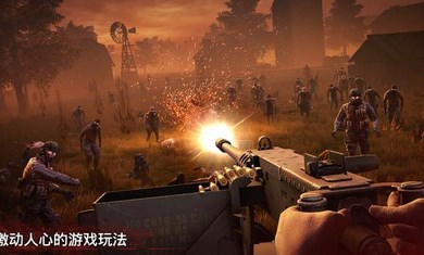 勇闯死人谷2中文下载 1.61.1