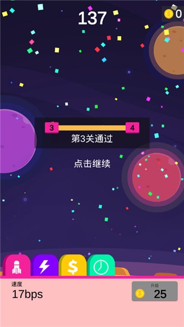 Ball Boom!(进击的巨炮)