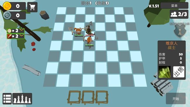英雄自走棋 汉化版 v3.1.5