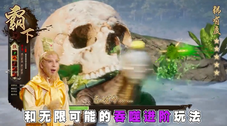 山海经斗战圣佛手游官方最新版图片1