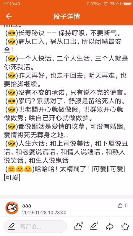 嗨皮狗 2020-04-22 17:44