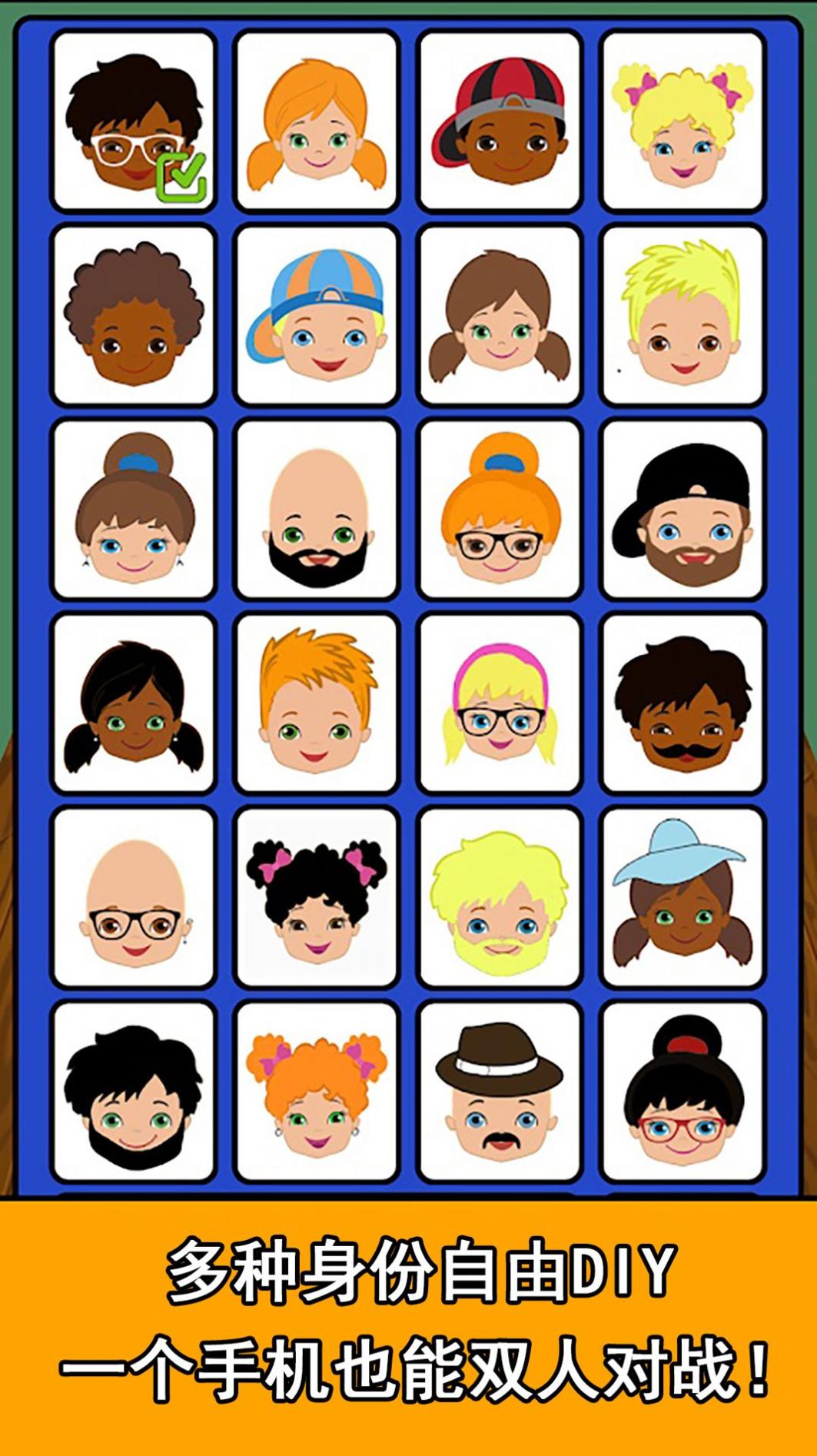 脑洞万花筒 v1.0