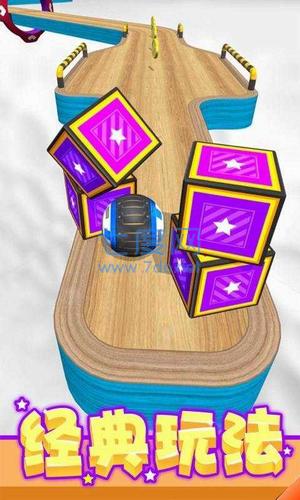 球球酷跑破解版无限金币 1.0.5