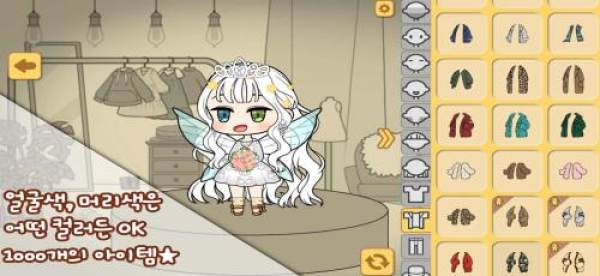 角色制造大师 v2.9.0