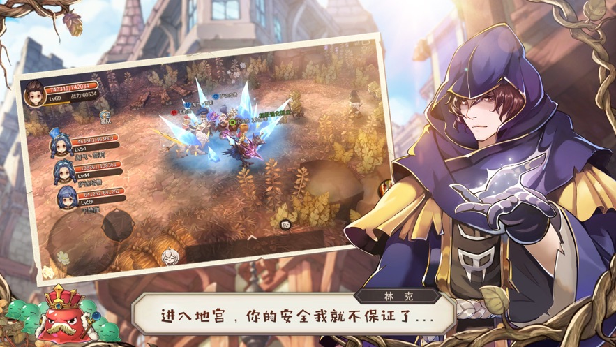 勇士联盟大陆官网正版手游  v3.1.1