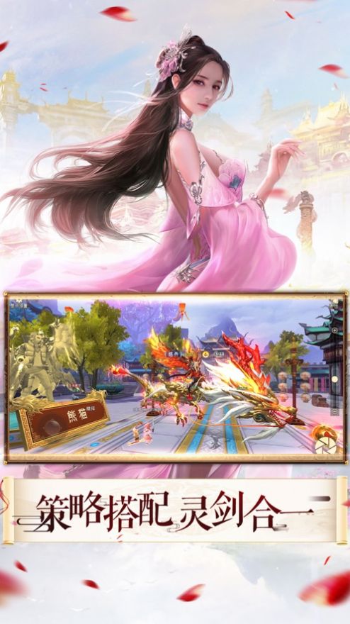 九荒仙劫阴阳双剑手游官网最新版  v5.4.1