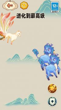 一起来合成吧 v3.0.5